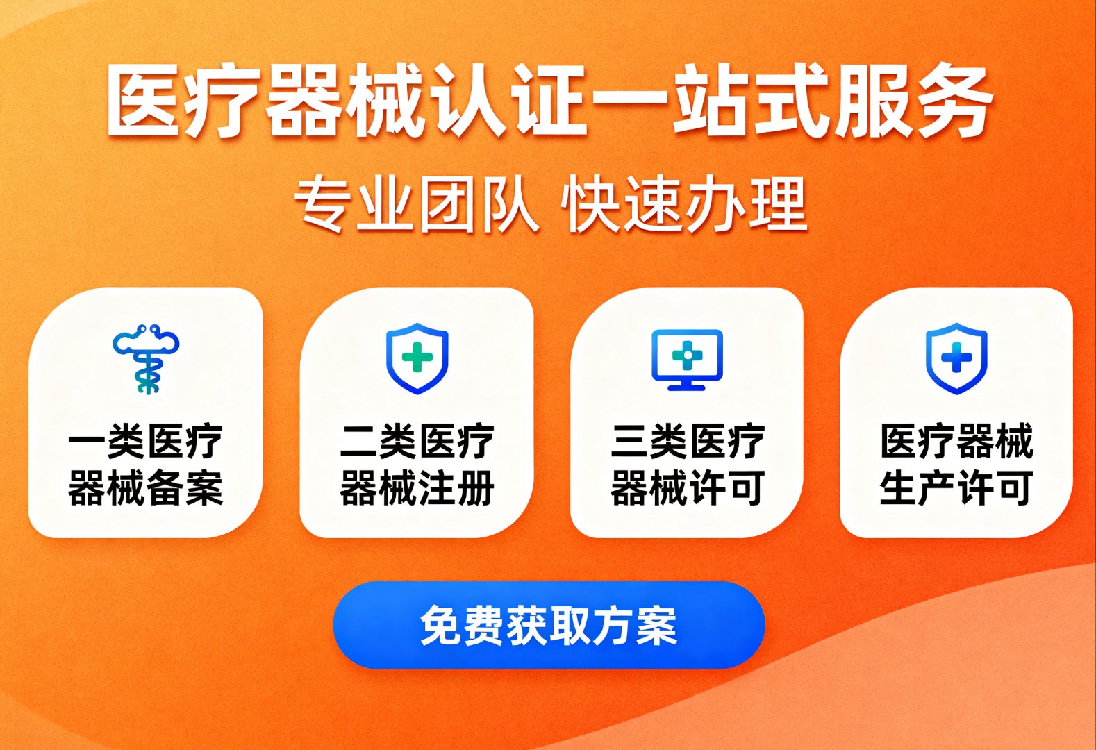2026麻醉药行业并购重组：在安全与创新的平衡木上，构建围术期管理的未来_人保服务 ,人保车险