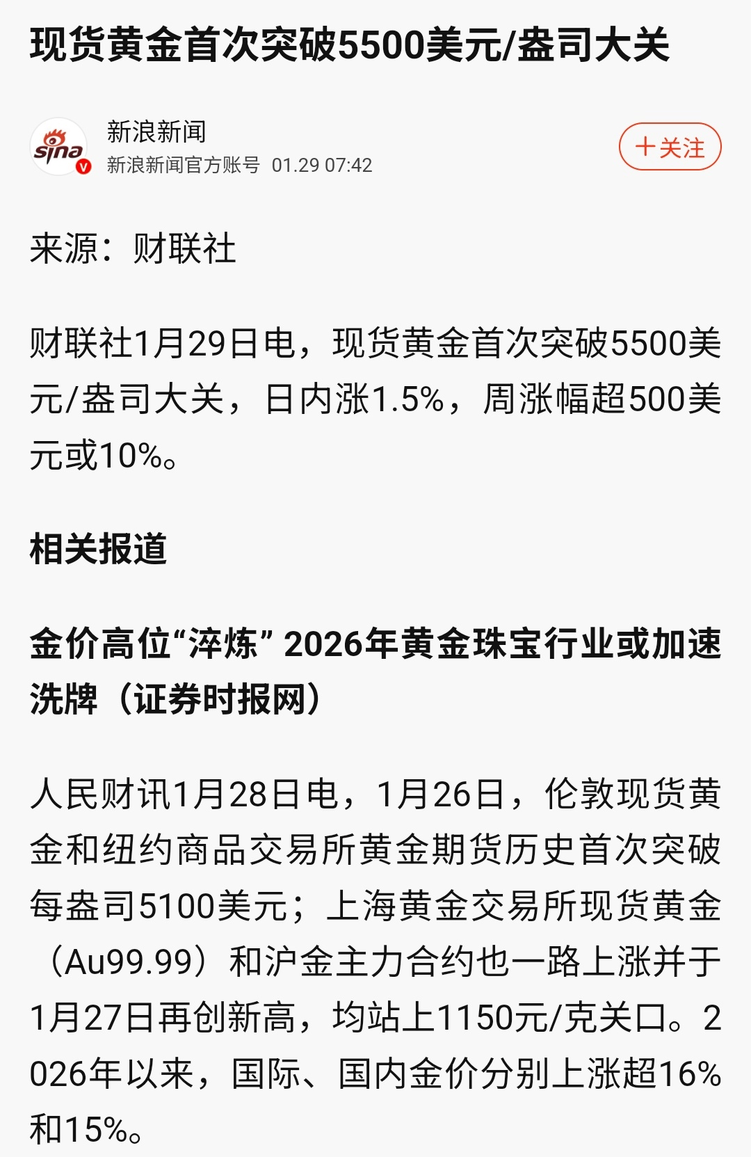 行业与区域双承压，八一钢铁四连亏，净资产告负再面退市风险