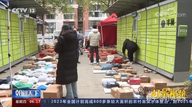 2026年邮政快递业更贴近民生七件实事发布