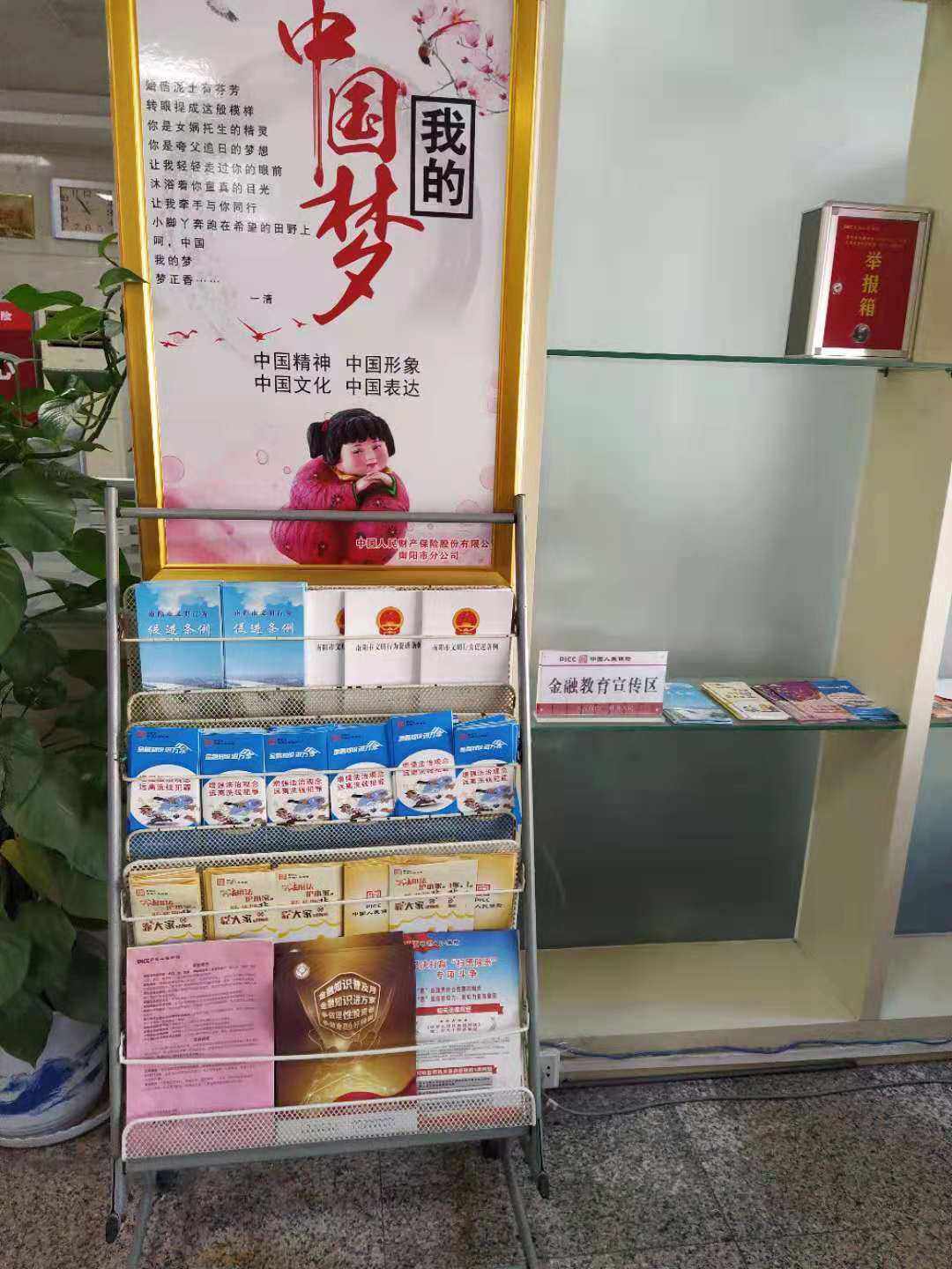 2026儿童医院行业兼并重组：一次深夜转诊与一场静默的变革_人保财险政银保 ,人保服务