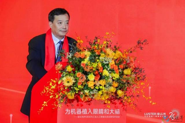 凌云光获得发明专利授权:“缺陷检测中特征库的建立方法、缺陷检测方法和装置”