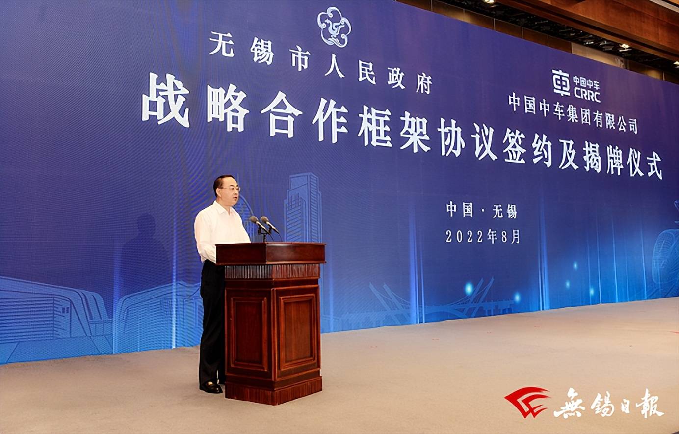 中国中车集团：有不法分子冒名进行非法融资诈骗活动