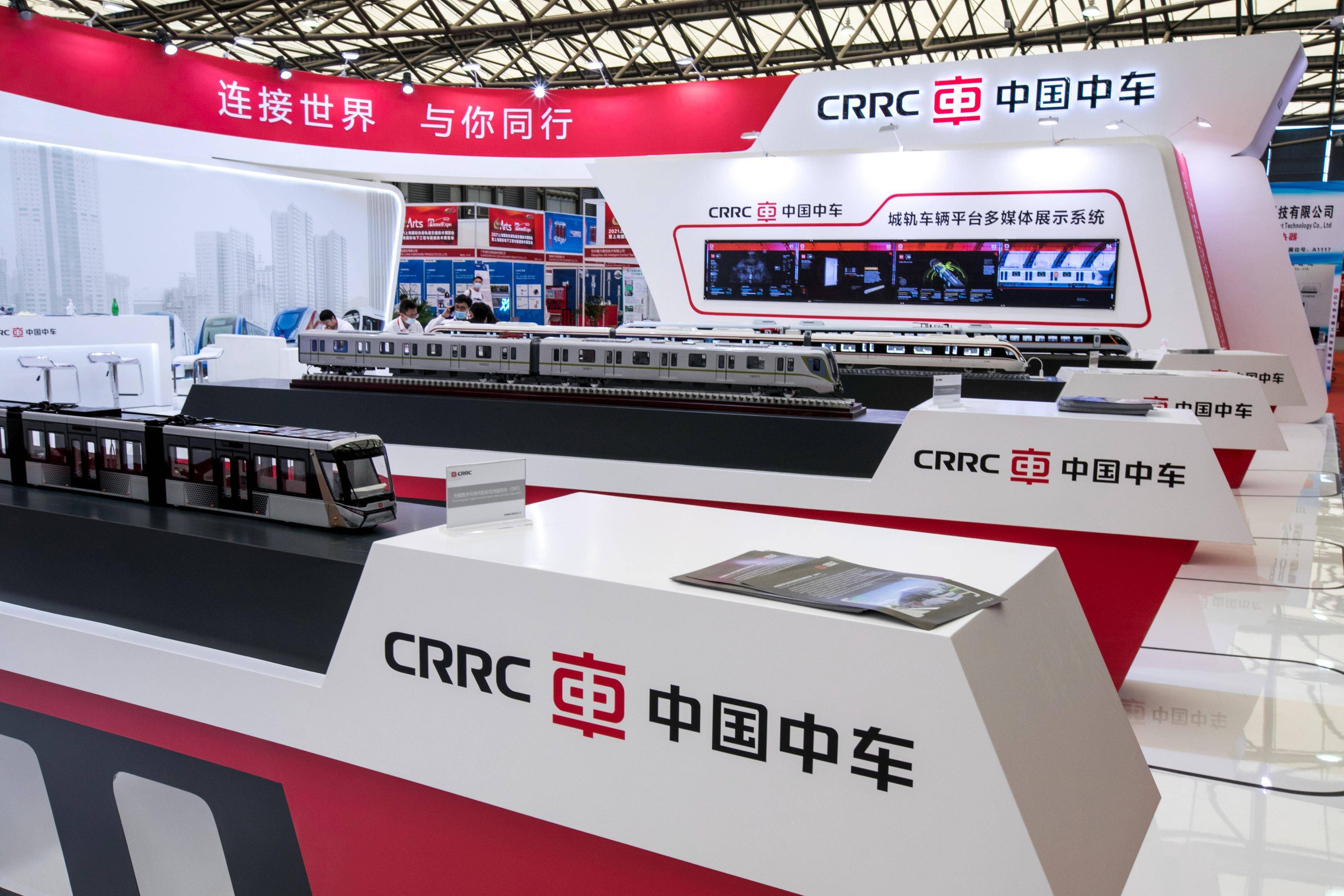 中国中车集团：有不法分子冒名进行非法融资诈骗活动