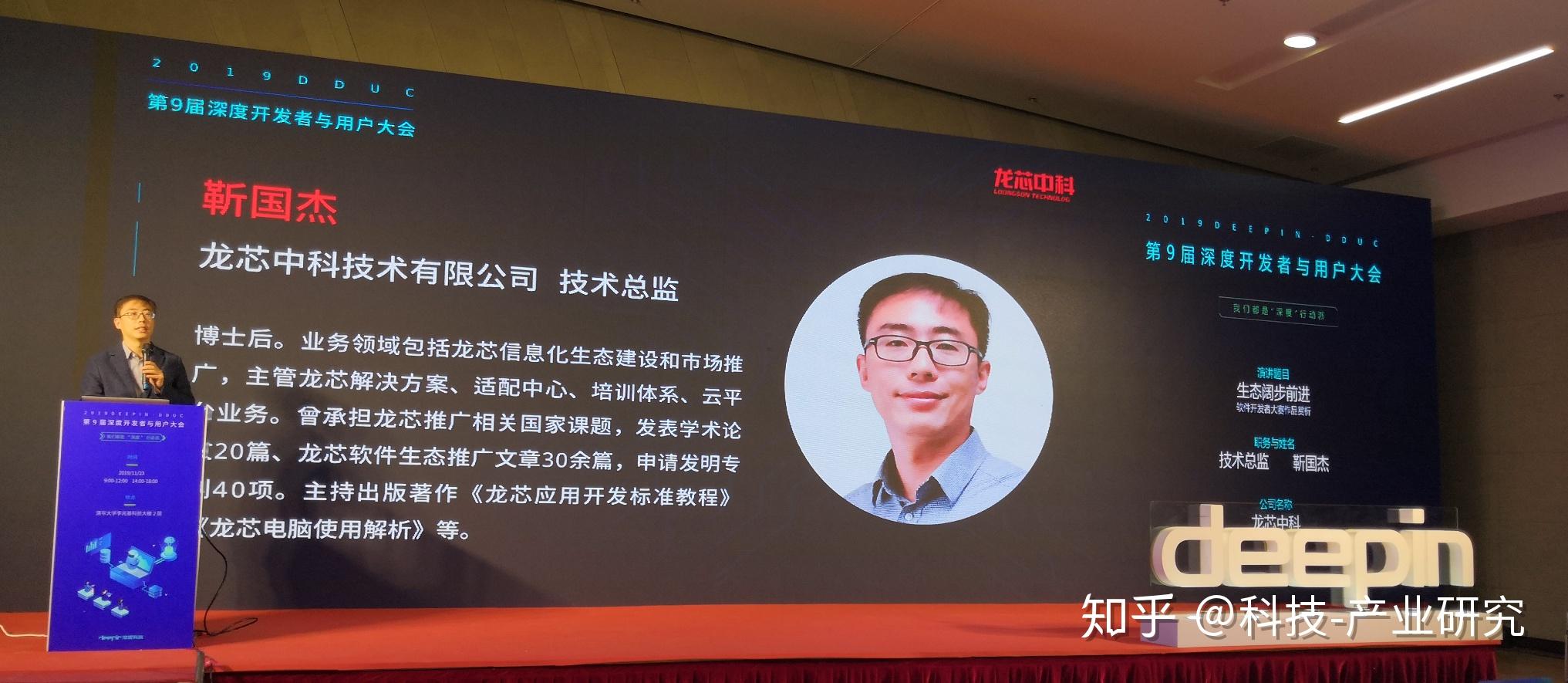 龙芯中科获得发明专利授权：“颜色设置方法、图形处理单元和片上系统”