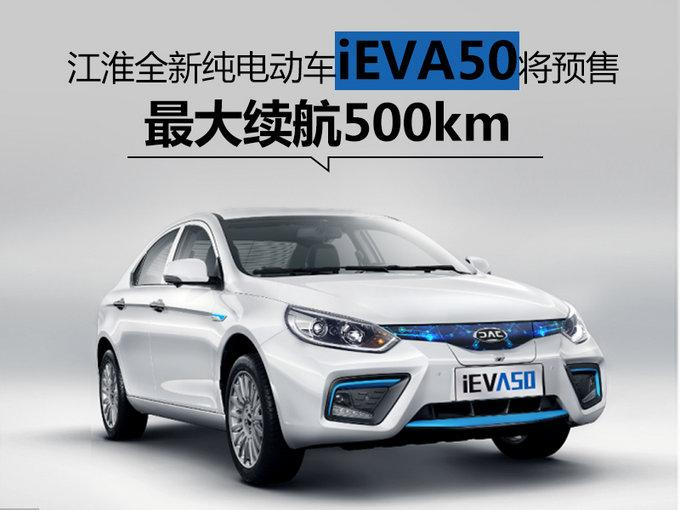 江淮汽车获得发明专利授权：“一种前端模板的装配方法及系统”