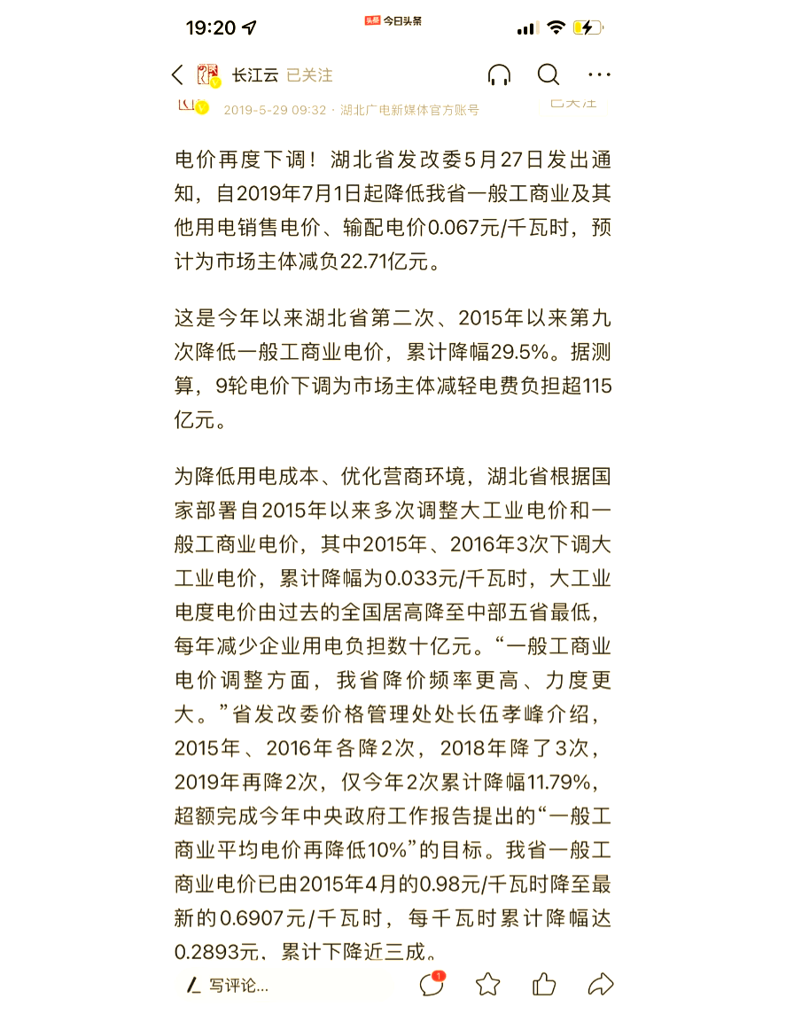 两部门：将通过容量电价回收煤电机组固定成本的比例提升至不低于50%