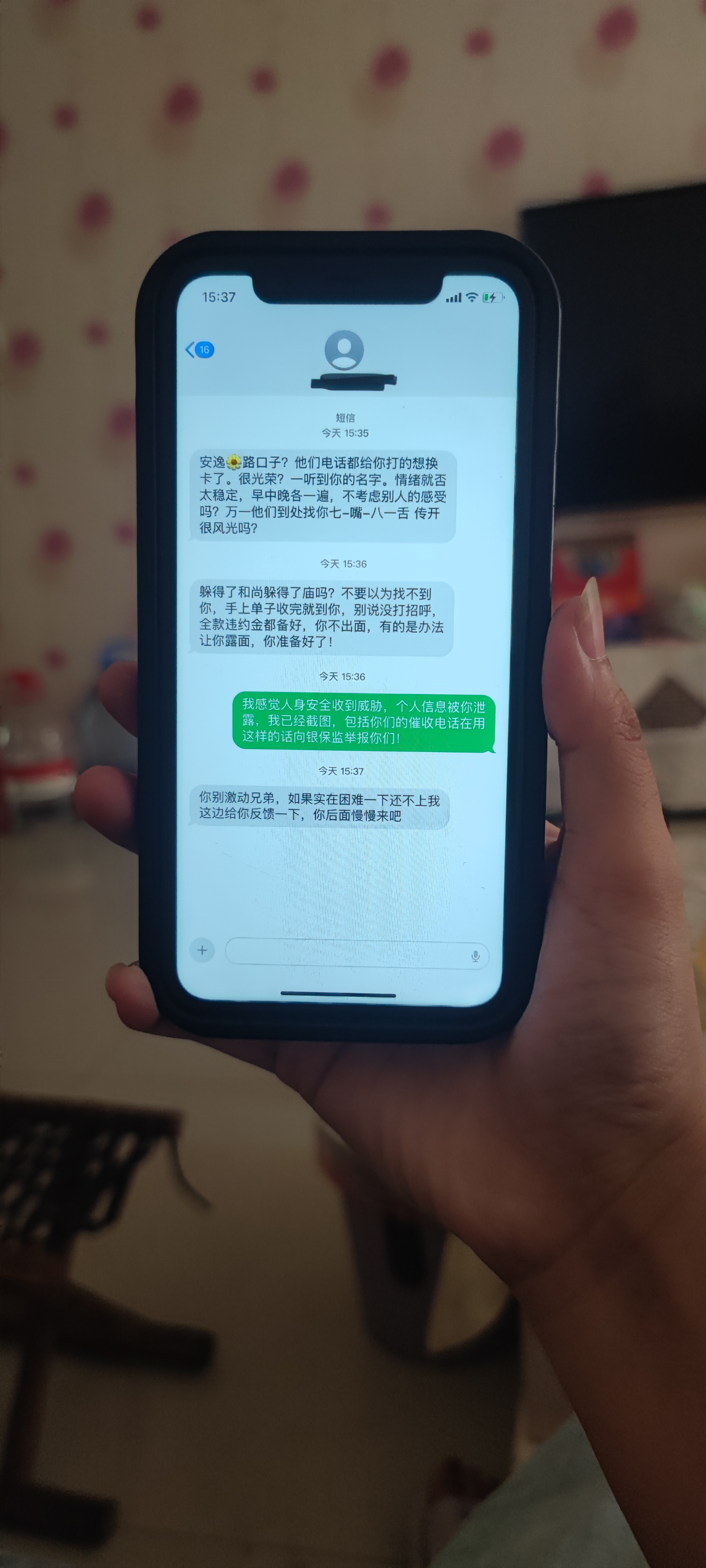 未经债务人同意，严禁晚10点至次日早8点催收！中银协发文规范个人消费类贷款催收，严禁恐吓、辱骂、欺诈、威胁等