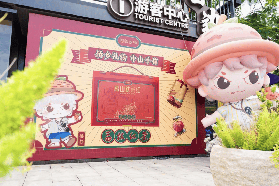 （走进中国乡村）广西侨乡特色年货热销 “侨”味促文旅融合