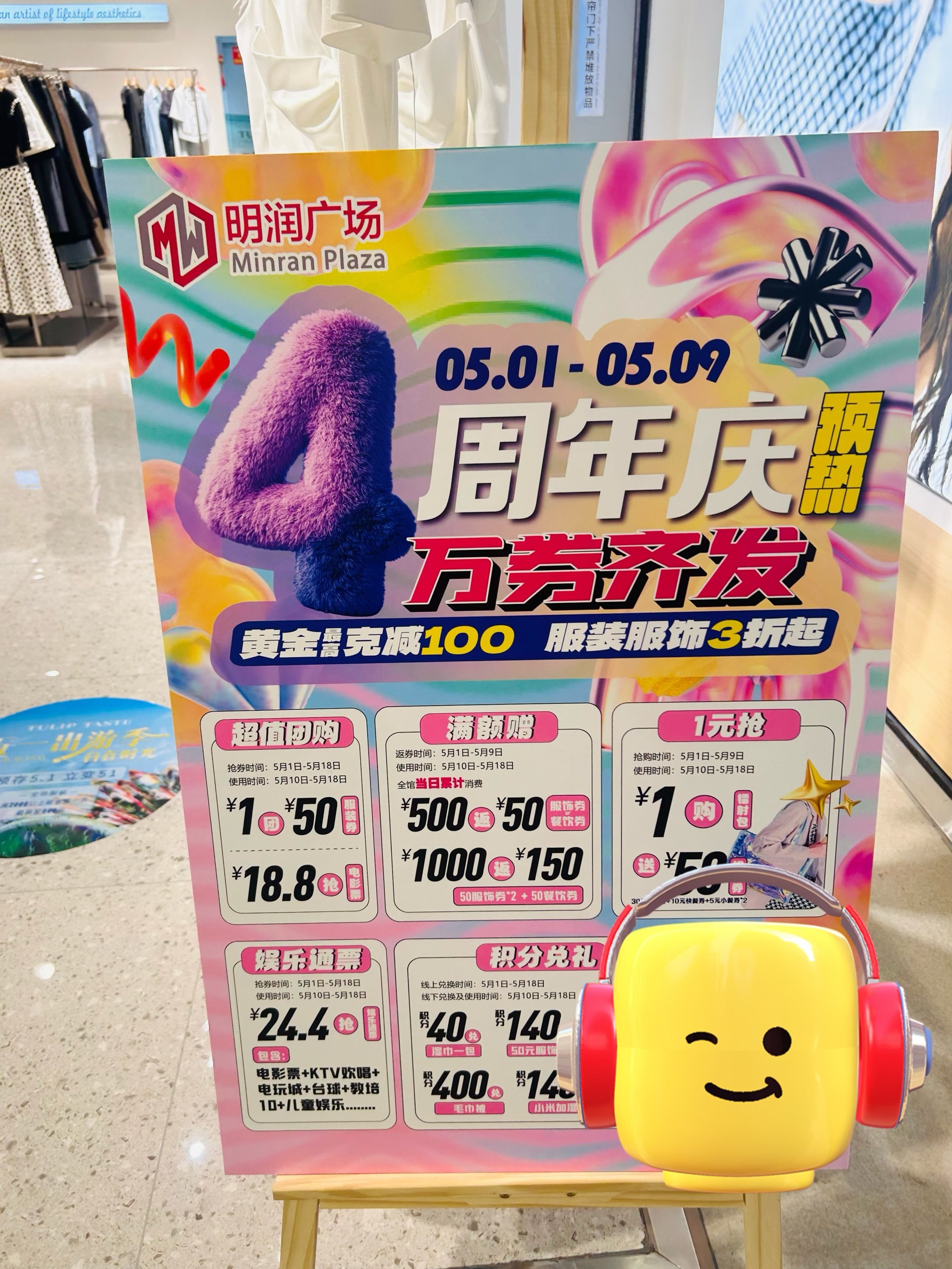 2月2日横店影视涨停：影视，服务消费，短剧/互动影游概念热股