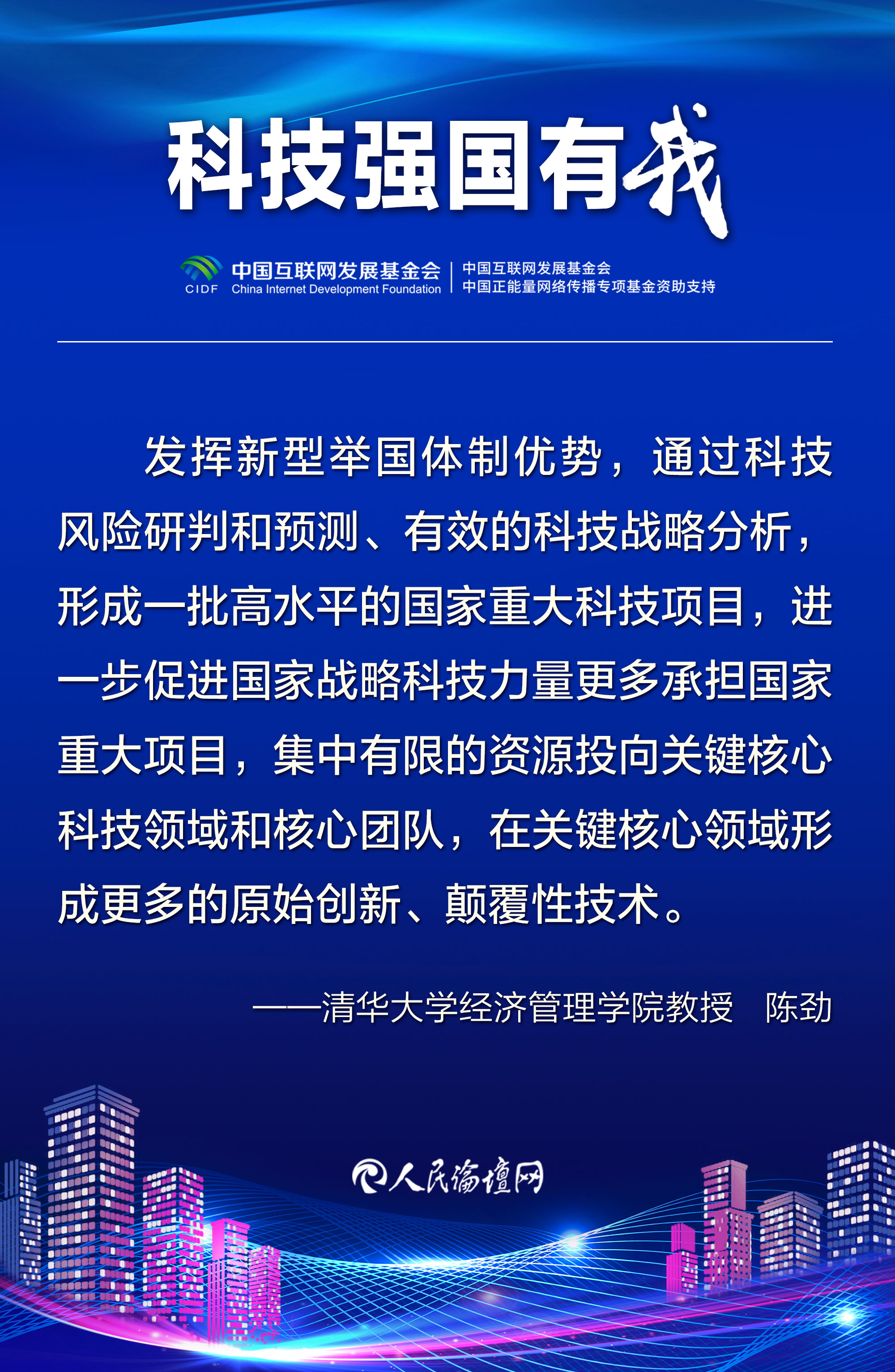 中信建投：长期继续看好“科技+资源品”双主线