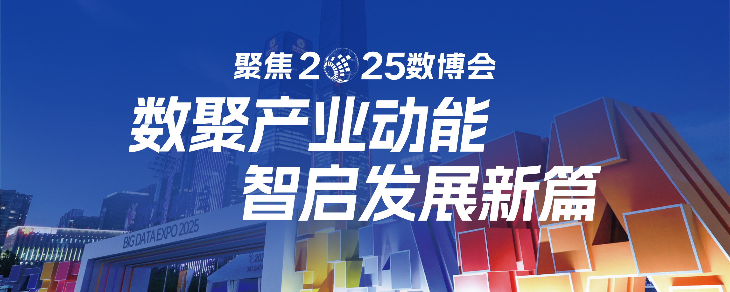 特稿丨人工智能促变革 美企滥用引风波——2026年首月全球AI产业动态