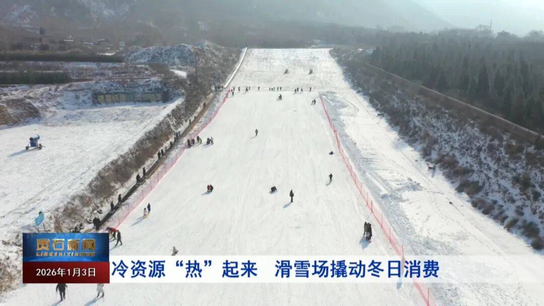 上班不如“上板”？单人消费过万，中国滑雪场“长满”东南亚游客