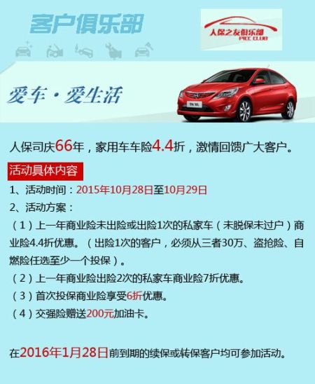 人保财险 ,人保有温度_2026-2030年国内特高压设备行业：最大的战场，已不在国内