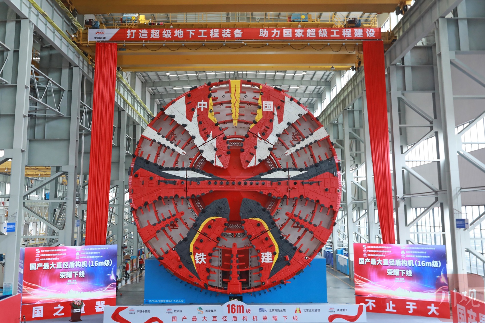 铁建重工获得发明专利授权：“管道自动吊装一体设备及控制方法”