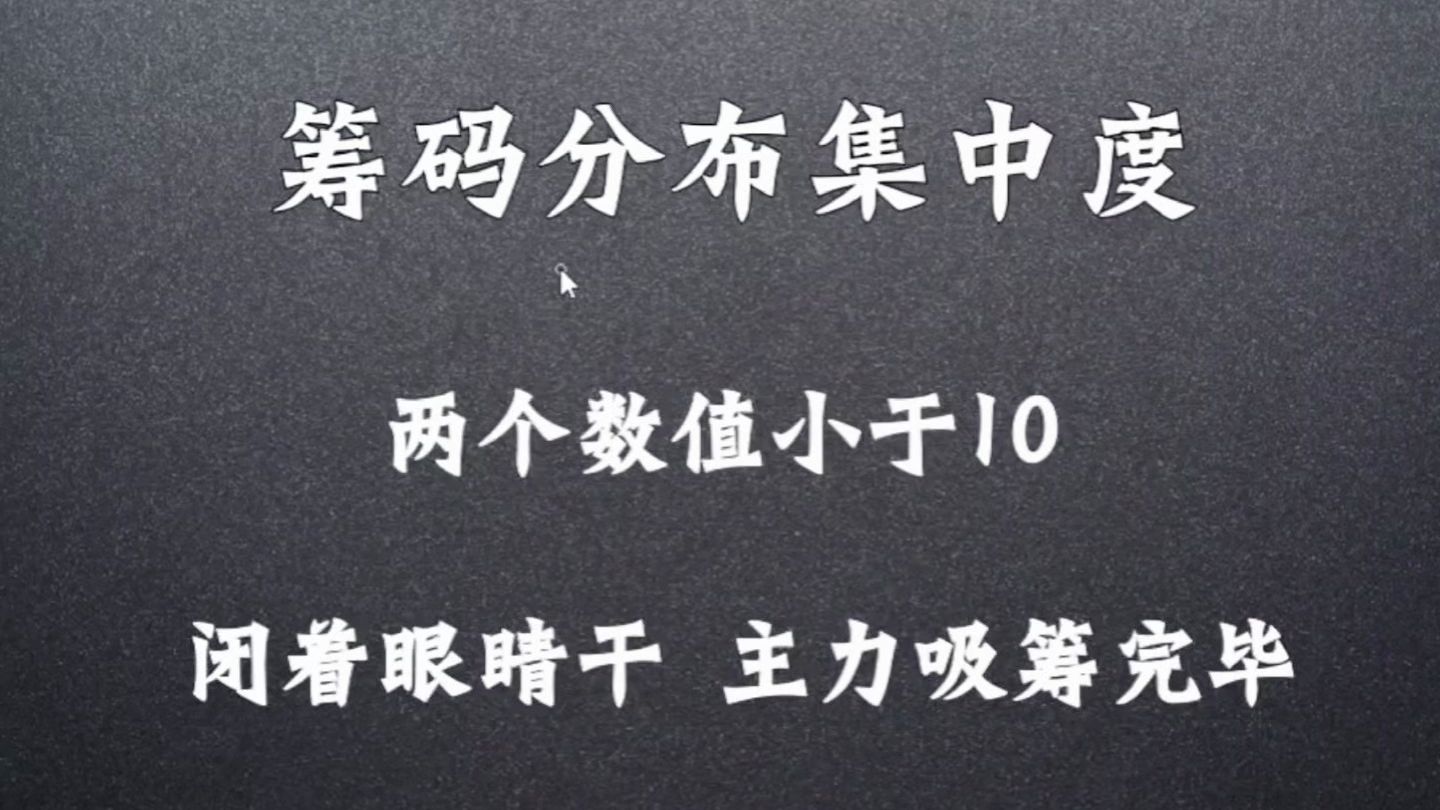 亚世光电最新股东户数环比下降10.05% 筹码趋向集中