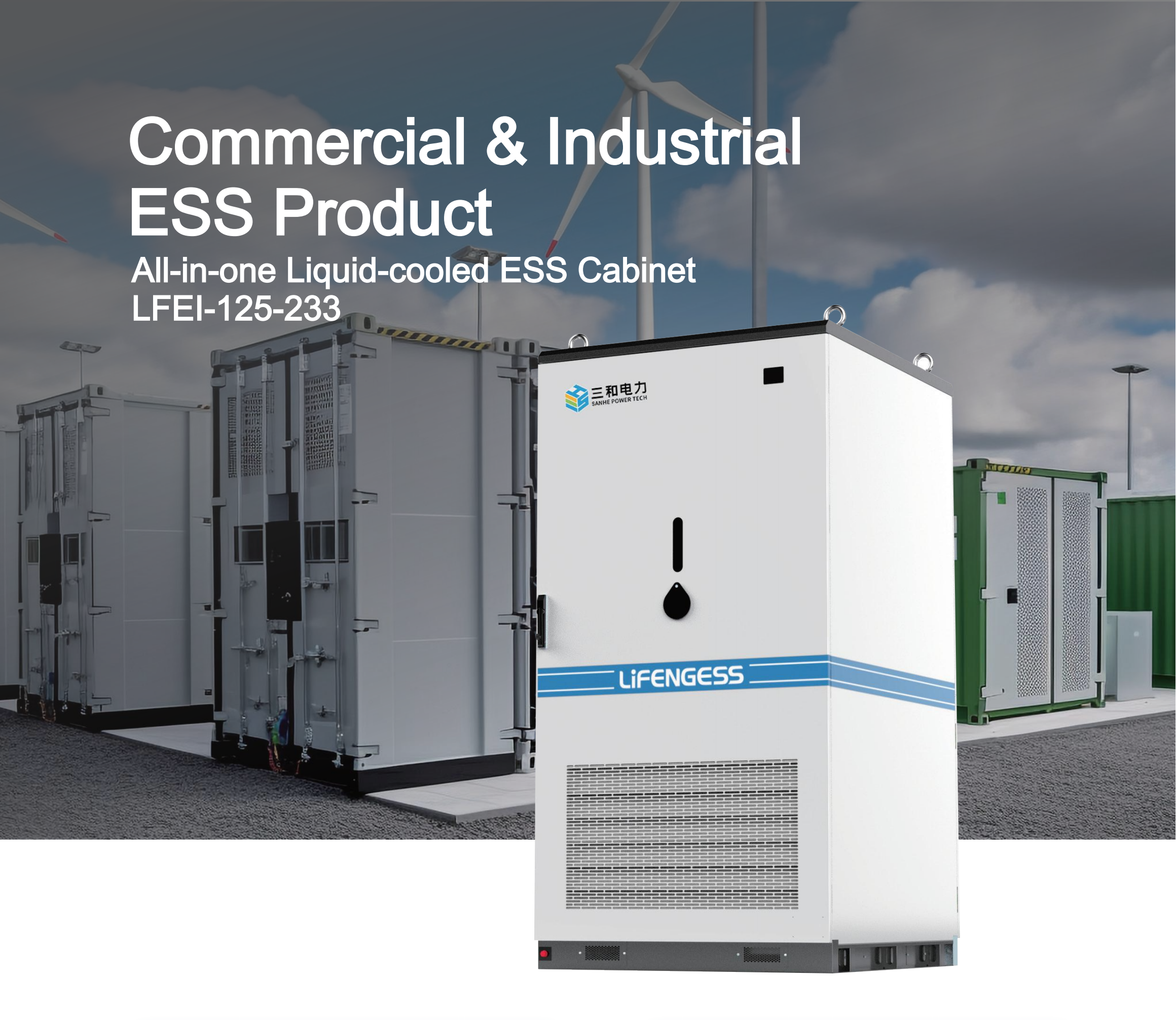 中自科技：公司近年有涉及向欧盟成员国的产品出口及销售相关业务，主要为储能类产品