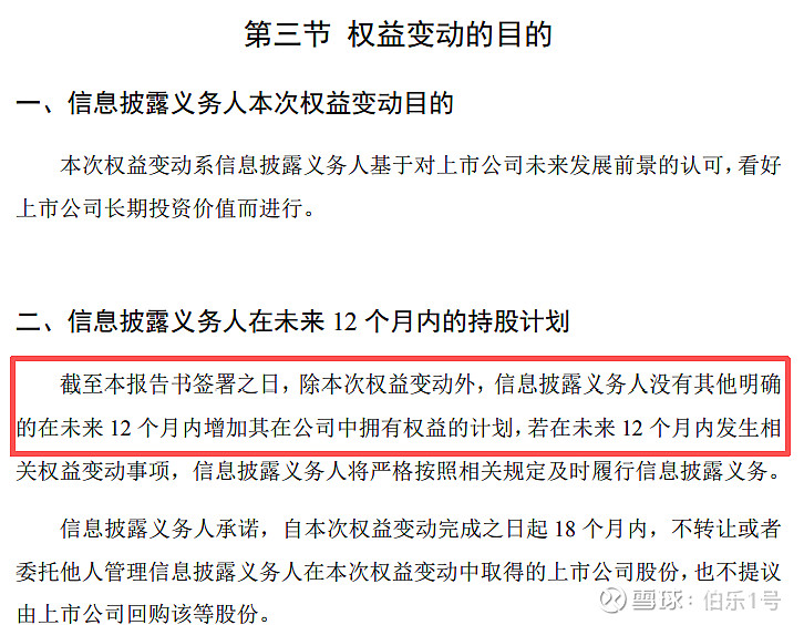 *ST凯鑫获得实用新型专利授权：“一种锯齿式污泥打浆装置”