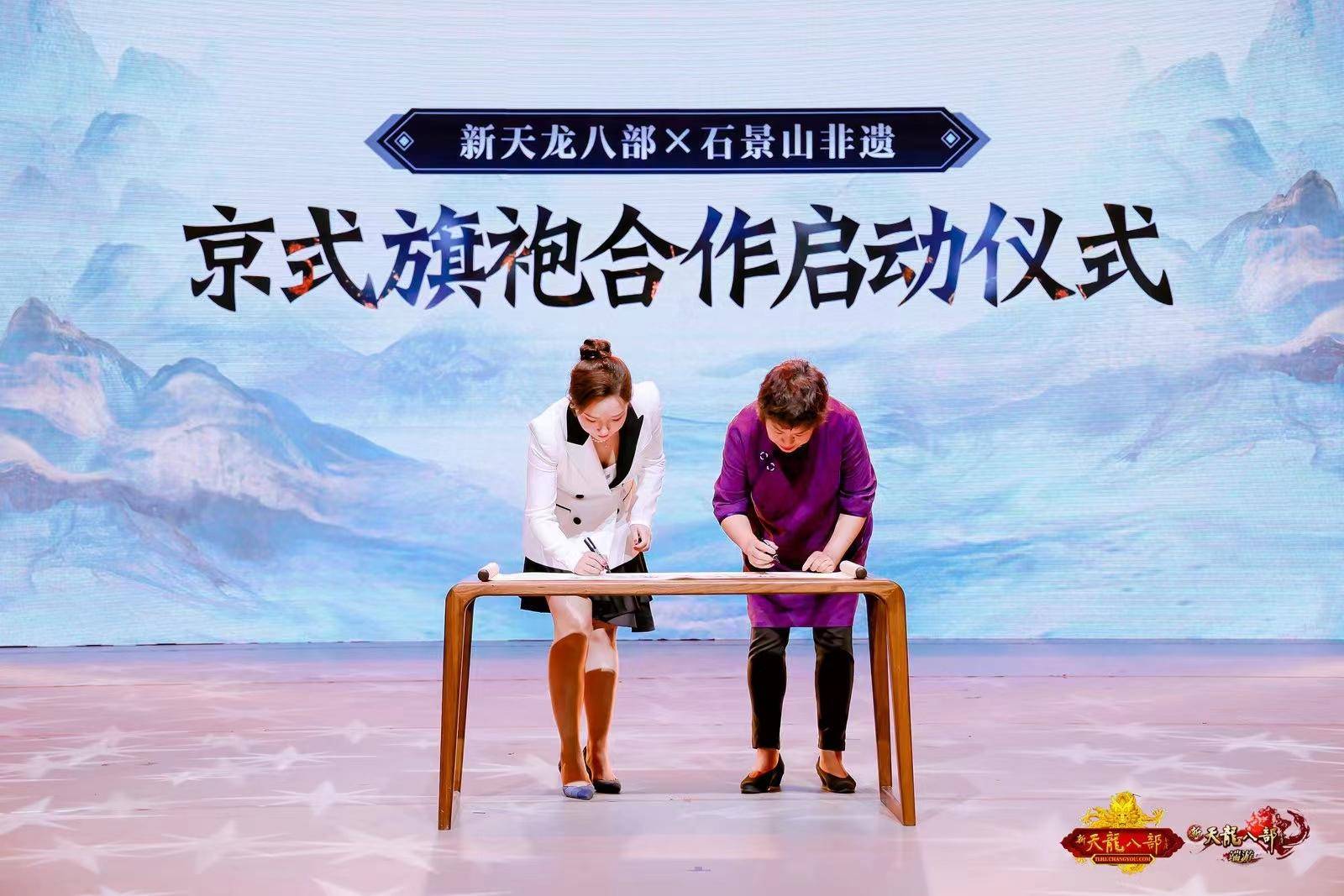 甘孜“终身畅游卡”背后的消费转型与数字合作