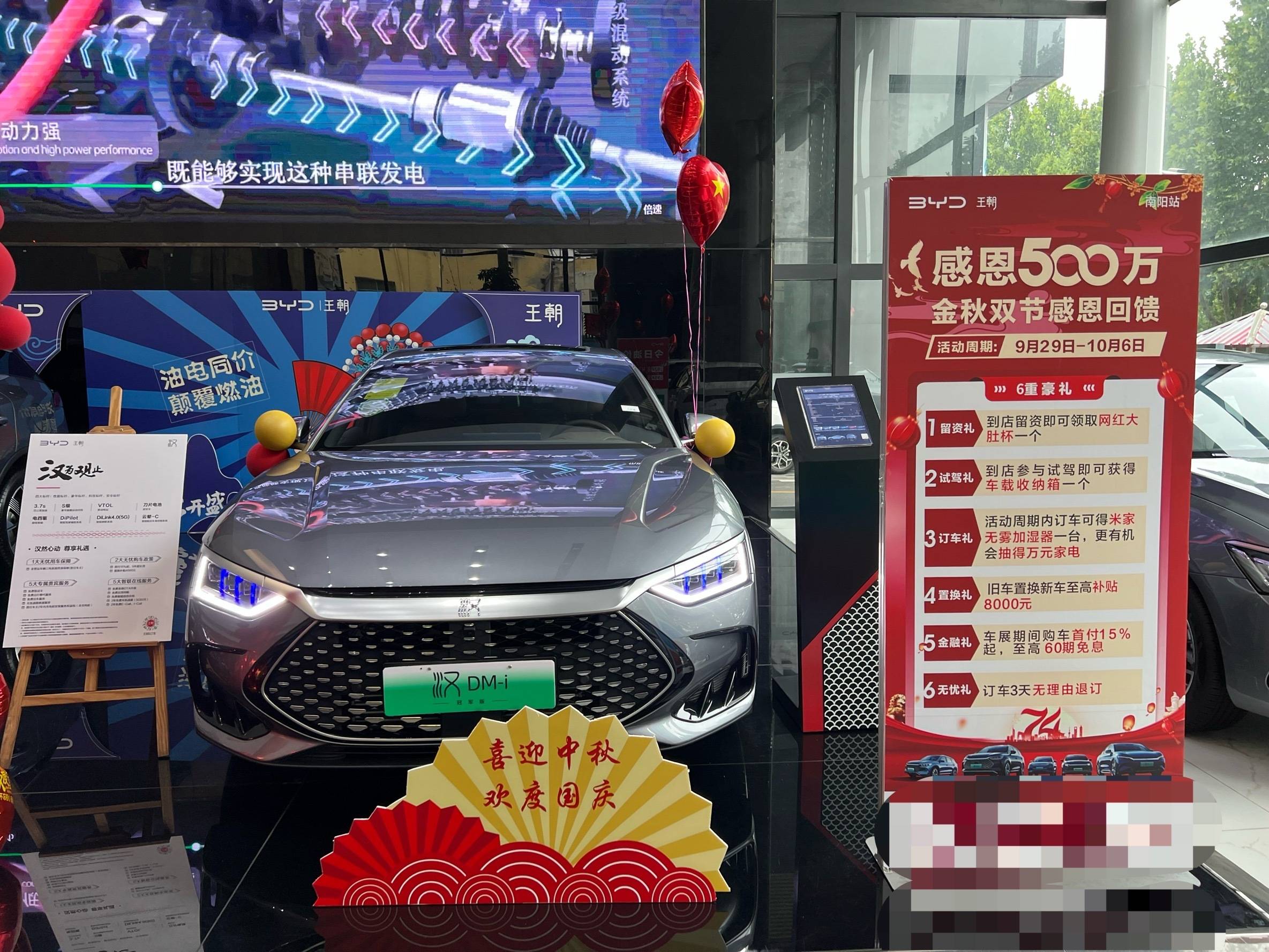 每经记者实探杰我睿线下接洽办理点：有客户签两折协议