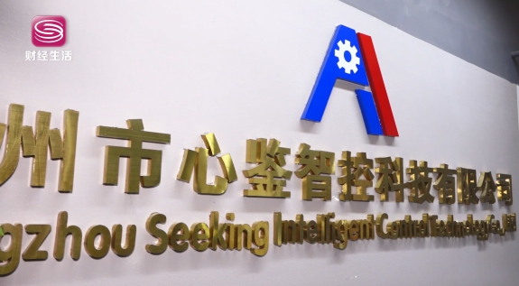 智迪科技：智控投资计划减持公司股份不超过约24万股