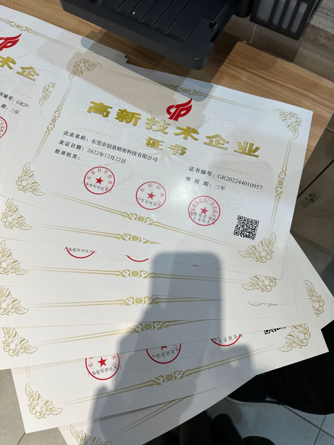 江丰电子获得发明专利授权：“一种氮化铝陶瓷加热盘及其制备方法与应用”