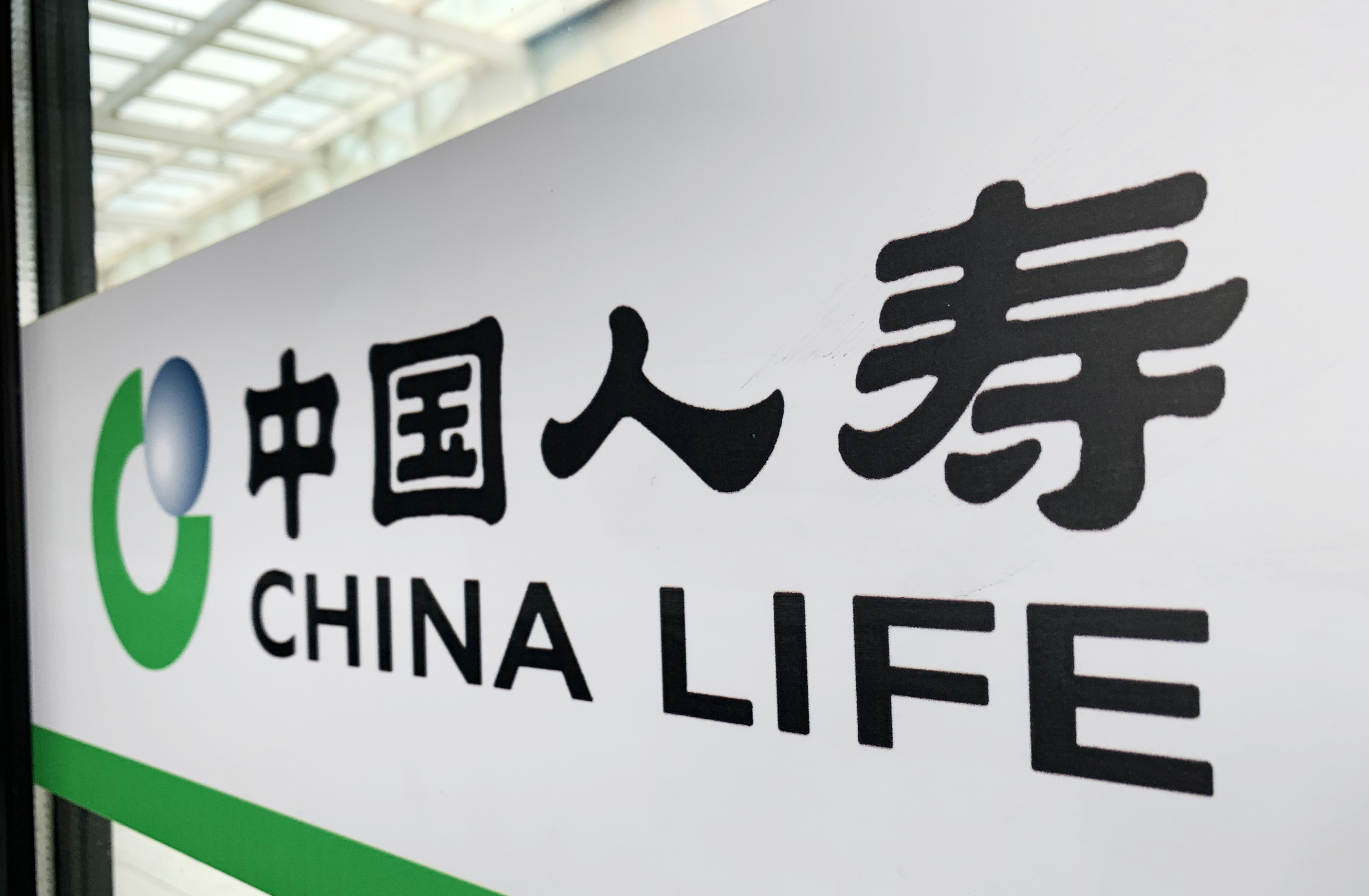 云意电气董事张晶增持3万股，增持金额38.76万元