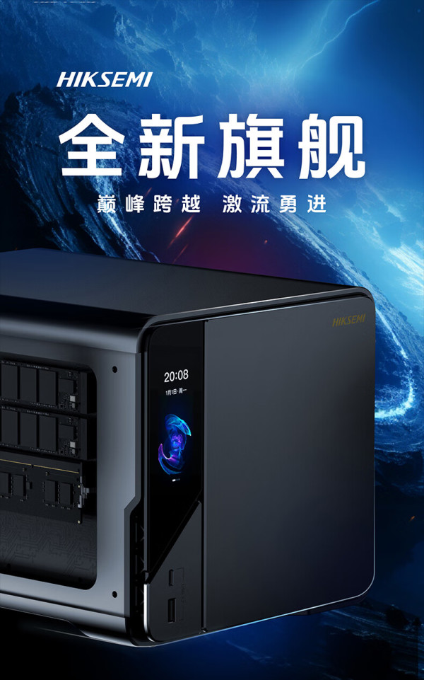 海康威视获得发明专利授权:“非机动车盗窃行为检测方法、装置、设备及存储介质”