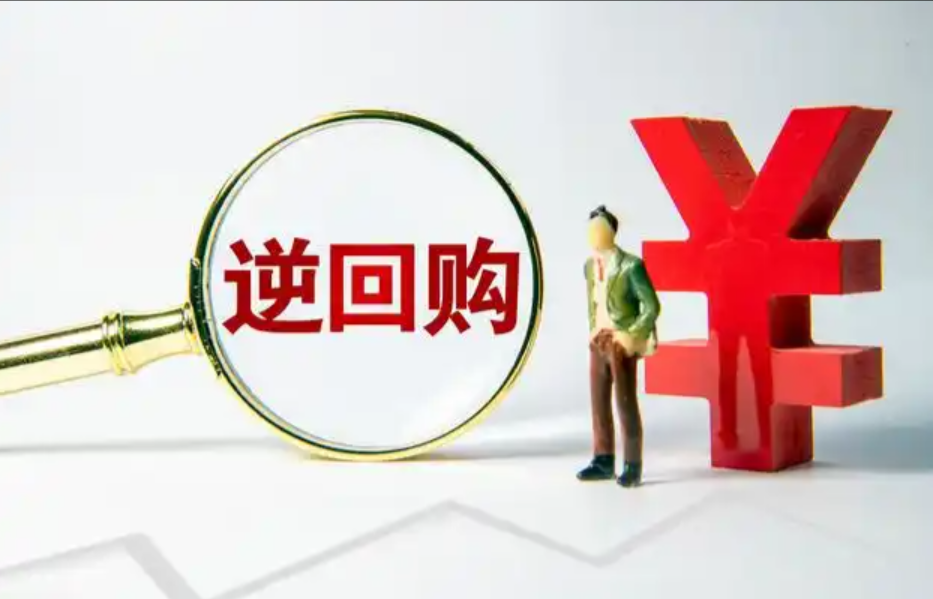 林洋能源：拟1.5亿元至3亿元回购股份