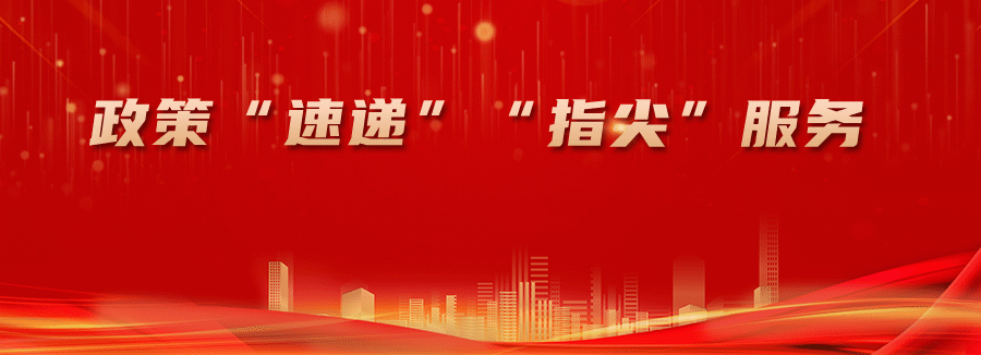 商务部：加快培育服务消费新增长点