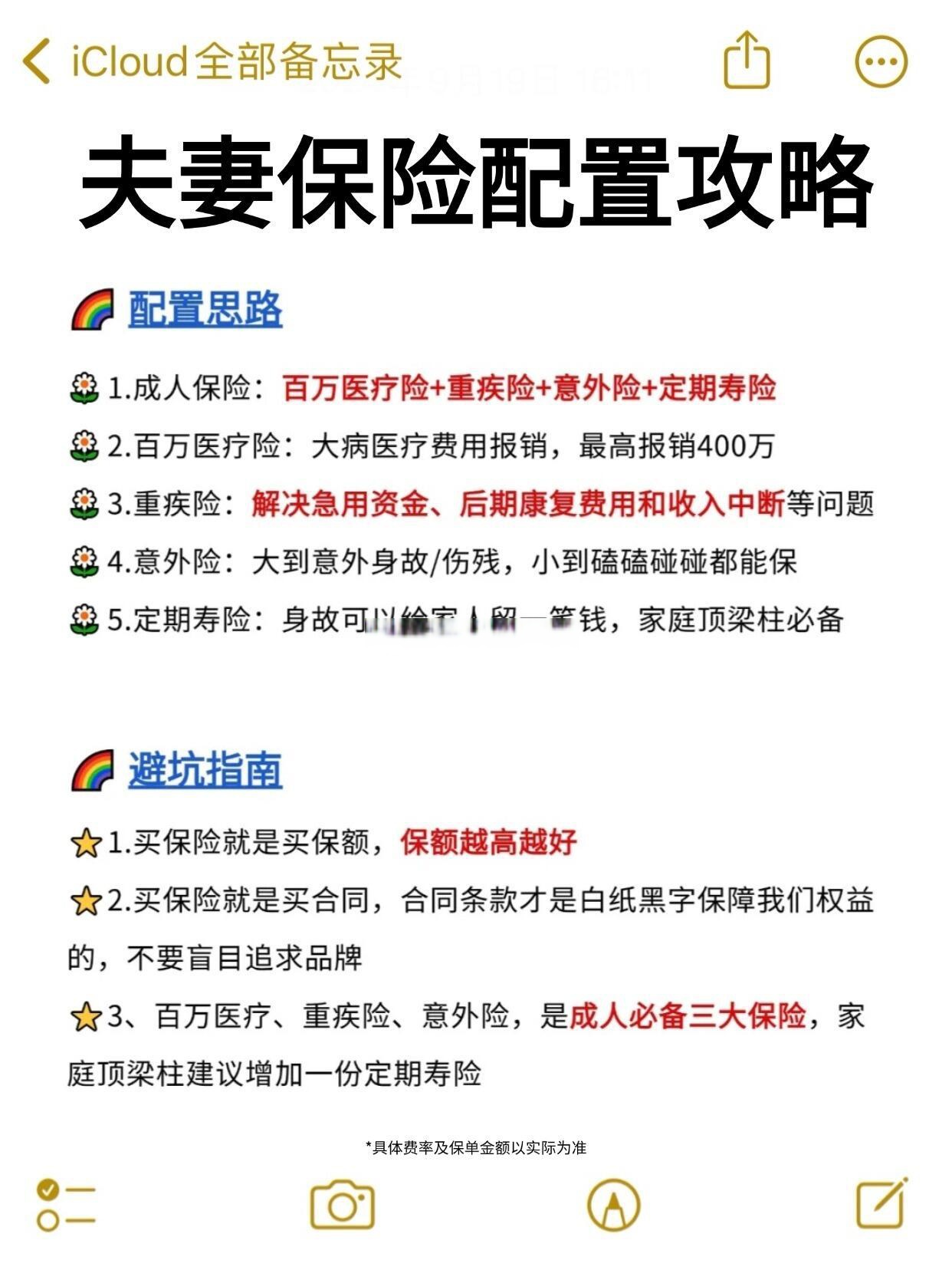 人保财险政银保 ,拥有“如意行”驾乘险，出行更顺畅！_2026-2030年中国工程造价咨询行业竞争格局、并购整合机会与投资风险控制