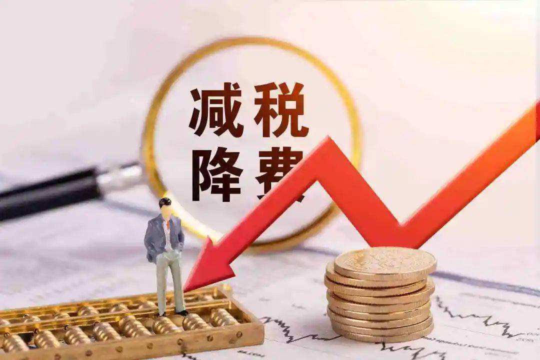 优质科创企业利好！再融资限制获差异化松绑，“靶向发力”支持科技创新