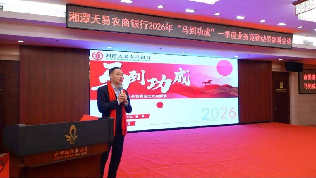 银行信贷“开门红” 地方重点产业成投放主战场