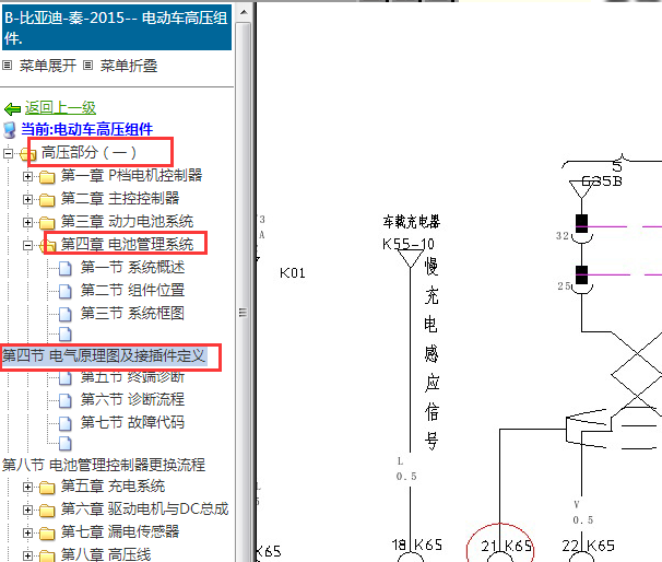 比亚迪获得实用新型专利授权:“阀芯组件、单向阀及车辆”