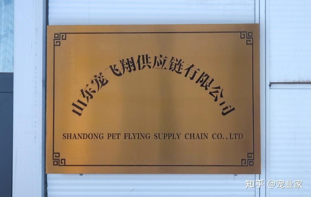 恒泰期货青岛营业部客户开发外包违规被罚，母公司涉“飞单”及私募销售违规遭监管追责