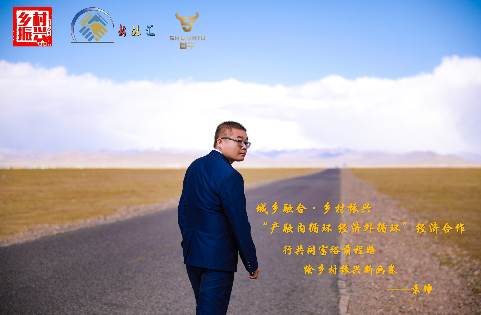 (乡村行・看振兴)江西彭泽稻虾产业添“智”力 签约多项产业链合作项目