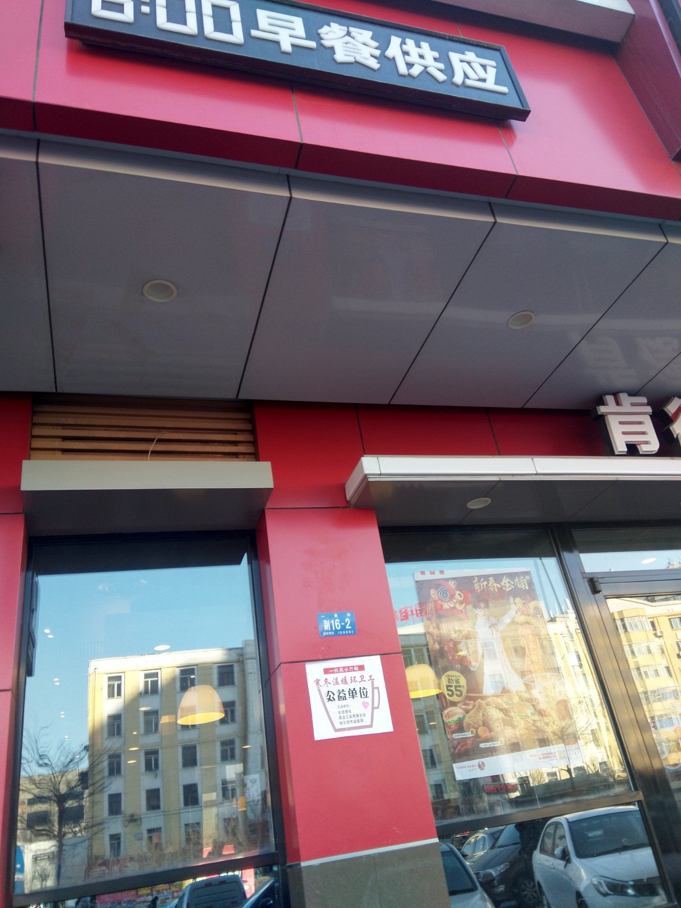 美团在江苏镇江成立科技公司