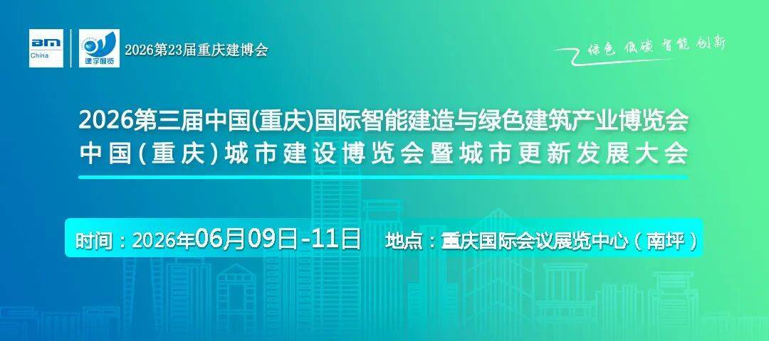 保险有温度,拥有“如意行”驾乘险，出行更顺畅！_2026中国数字城市行业：从“单点智能”到“全局协同”的跨越