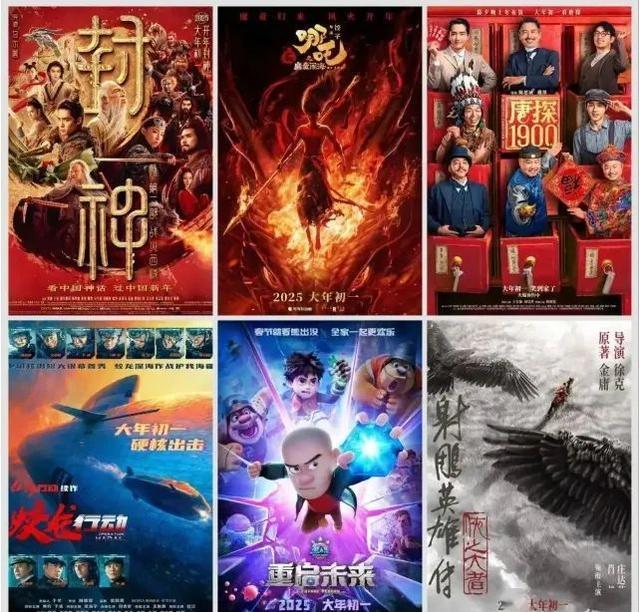 9天7板横店影视：《飞驰人生3》等三部春节档电影市场票房尚存在不确定性