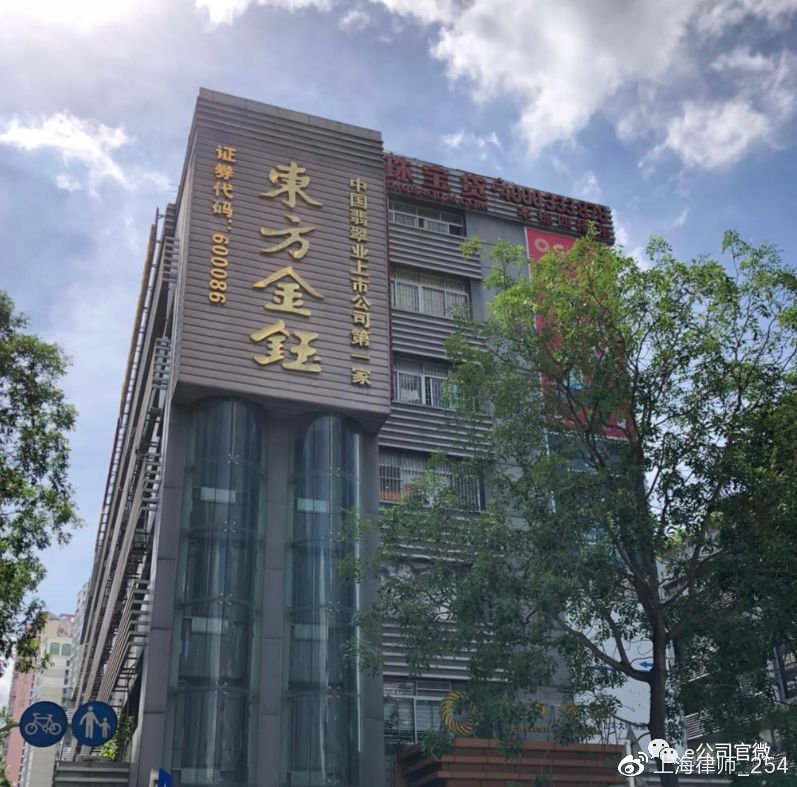 新锐股份拟不超过7亿元收购慧联电子70%股权；天际股份收到证监会立案告知书｜公告精选