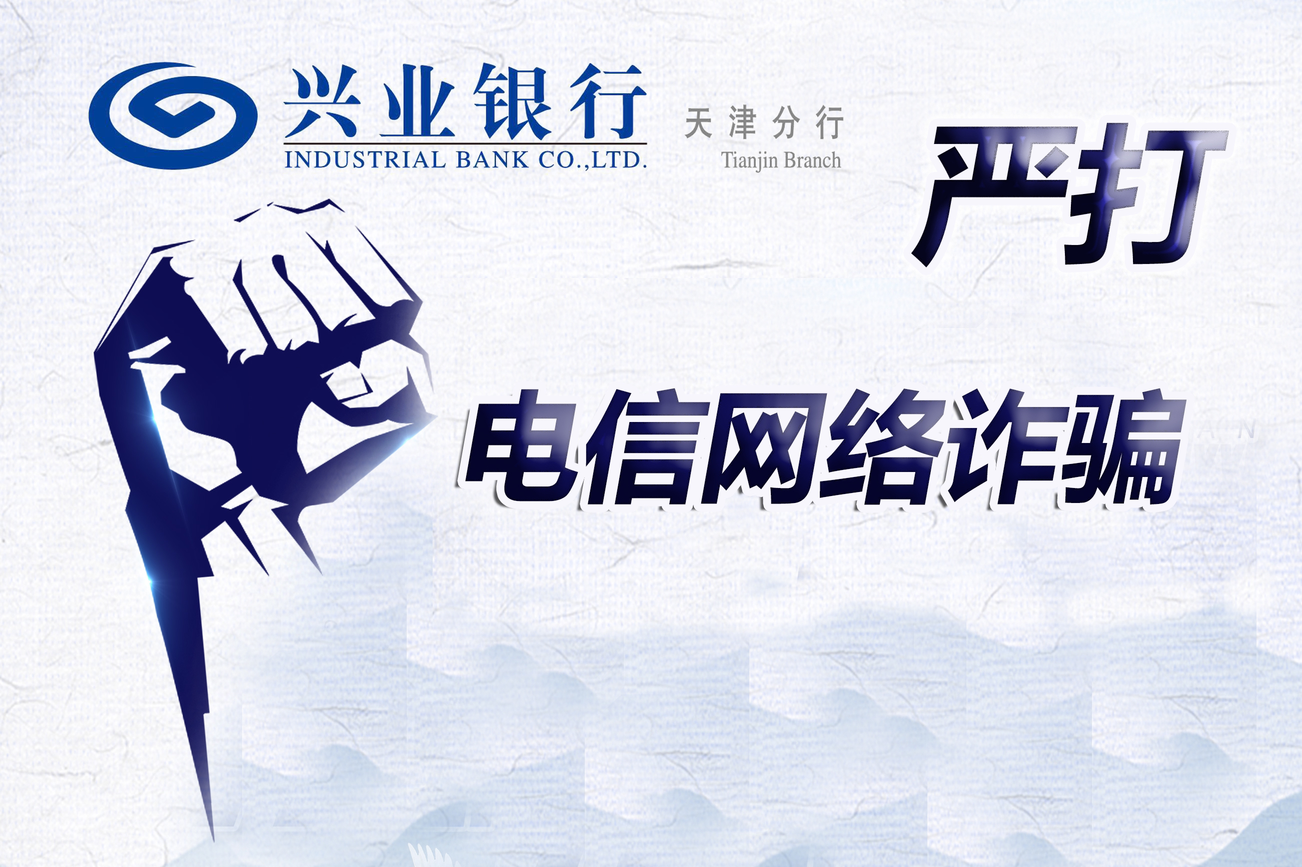 兴业银锡成功发行2亿美元高级无抵押可持续发展债券