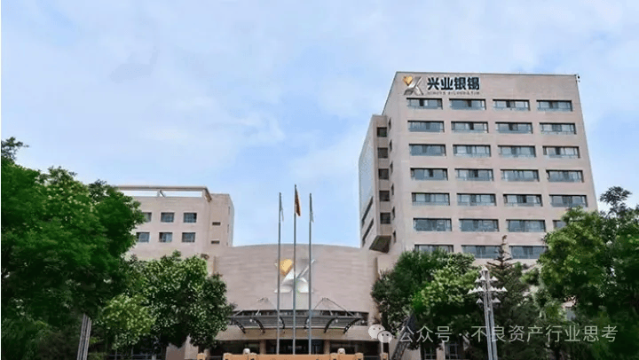 兴业银锡成功发行中国采矿类民企首笔境外高级无抵押债券，2亿美元融资助力ESG实践