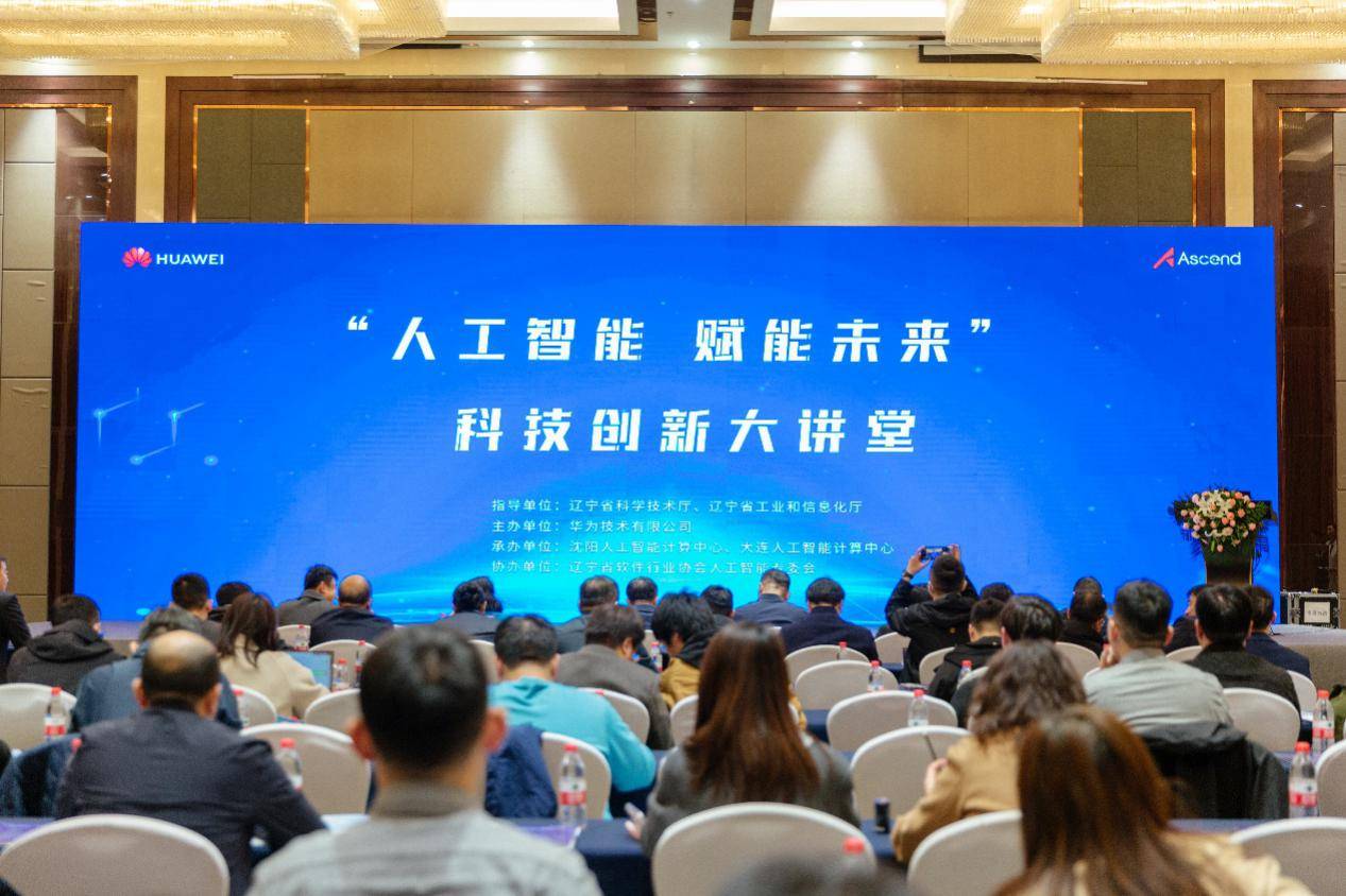 建议提案办理见成效丨推动人工智能赋能制造业转型升级——工业和信息化部积极推动落实代表委员建议提案