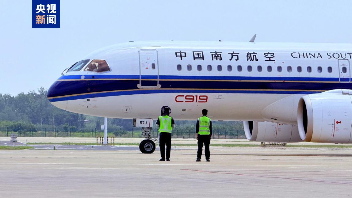 南航第九架C919国产大飞机正式投入运营