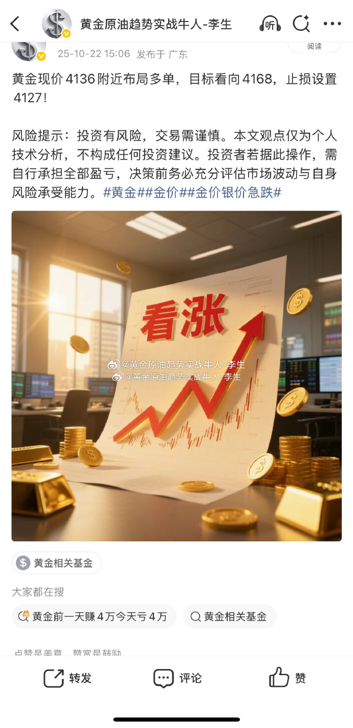 近168万手封涨停,600589!暴涨超24%,液冷龙头业绩大超预期(附名单)