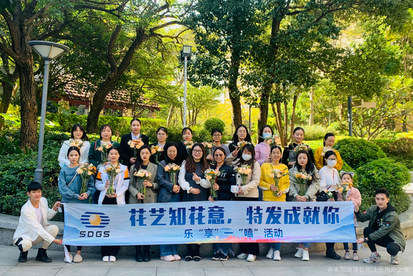 特发服务：嘉兴创泽投资合伙企业（有限合伙）已减持0.41%股份