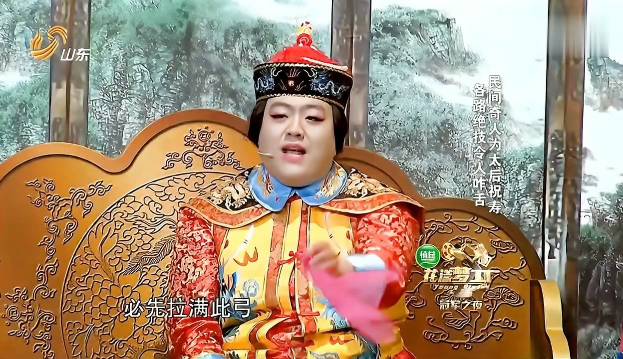 太辰光盘中创历史新高