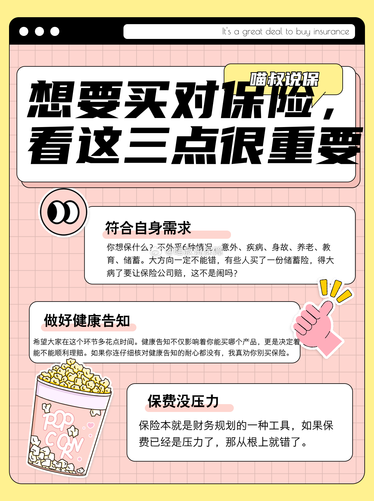 2026年中国农产品流通市场调研与投资风险预测_人保车险   品牌优势——快速了解燃油汽车车险,人保护你周全