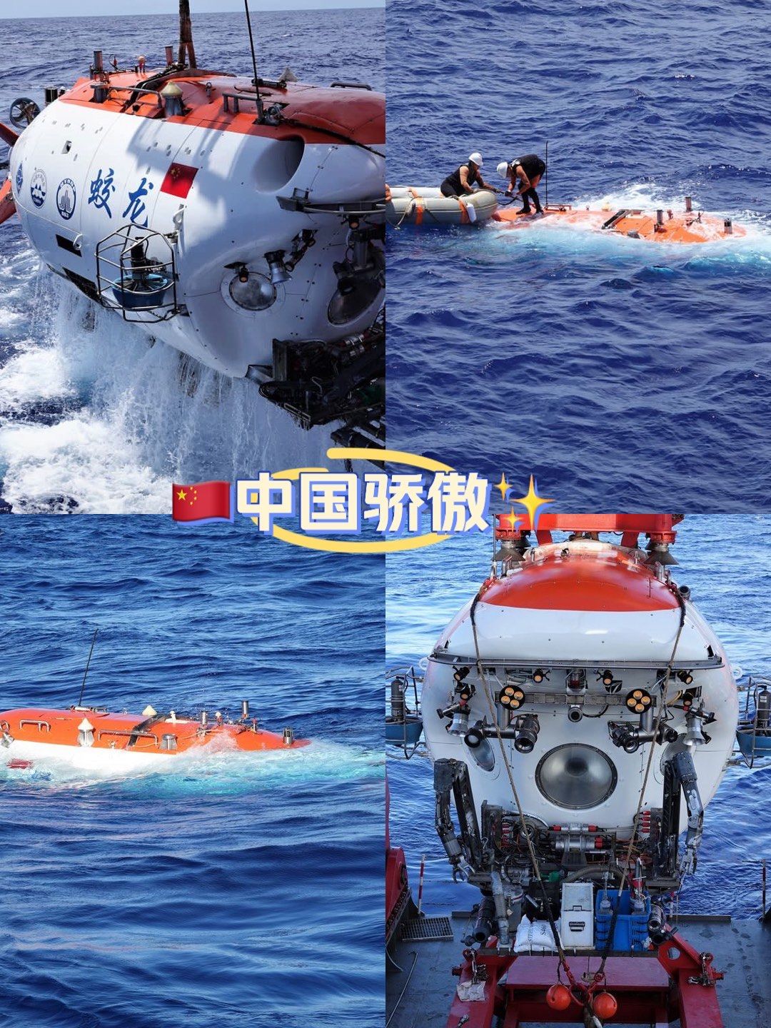 我国完成首次火箭一级箭体海上打捞回收任务