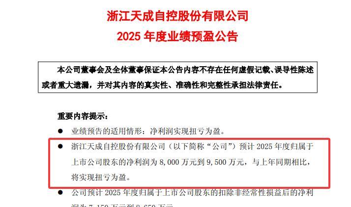 小金属板块5日涨逾10%！多只概念股业绩向好（名单）