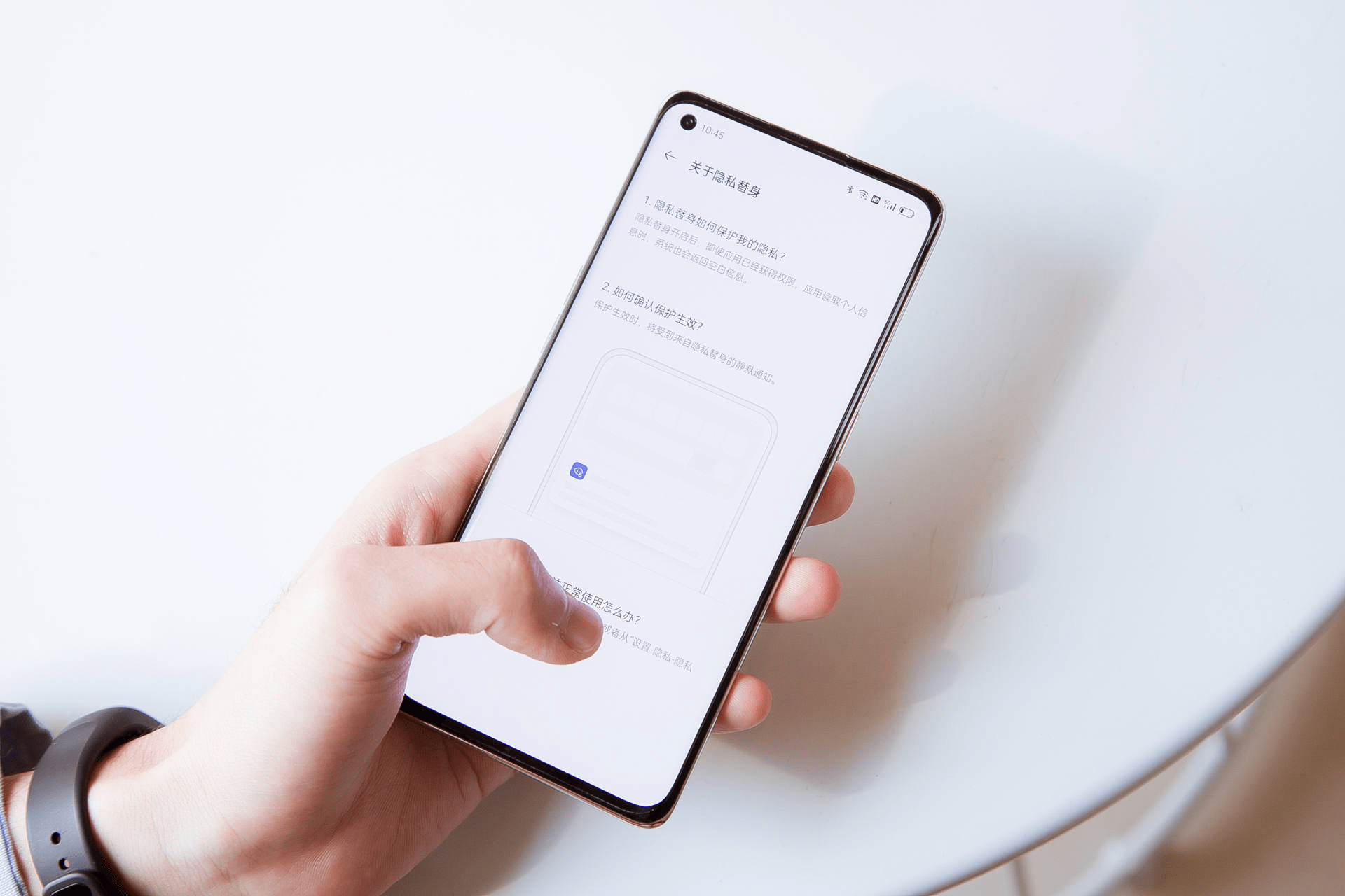 周慎：智慧文旅“开挂”，创新与隐私如何鱼和熊掌兼得？